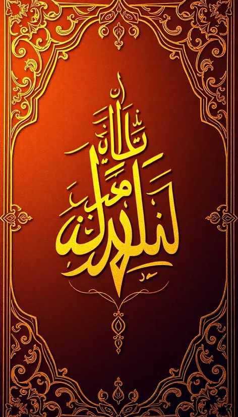 calligraphy ramadan kareem