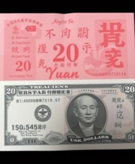 20 yuan to usd