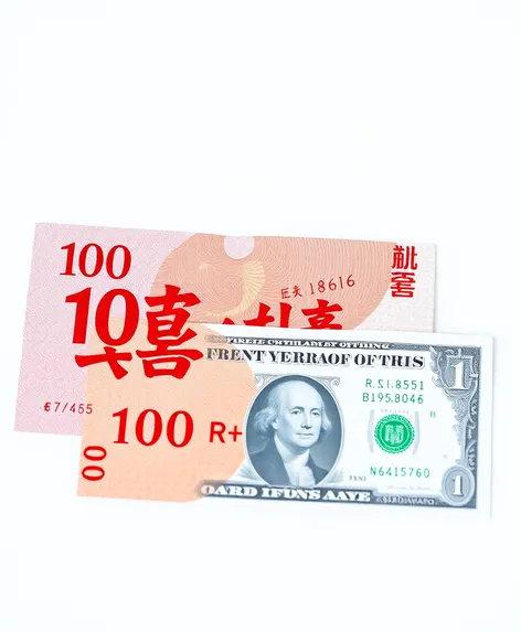 100 rmb in dollars