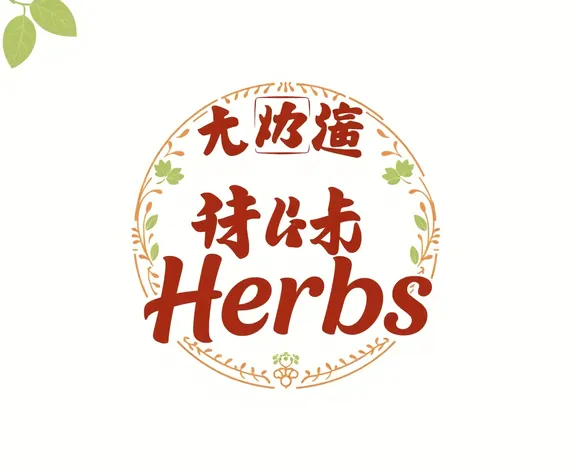 herbs of the orient