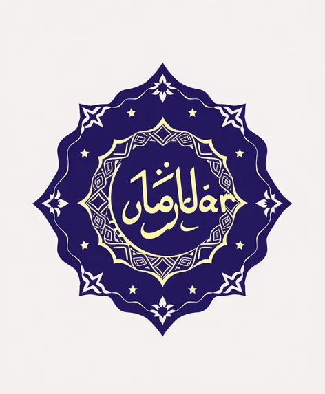 ramadan logo