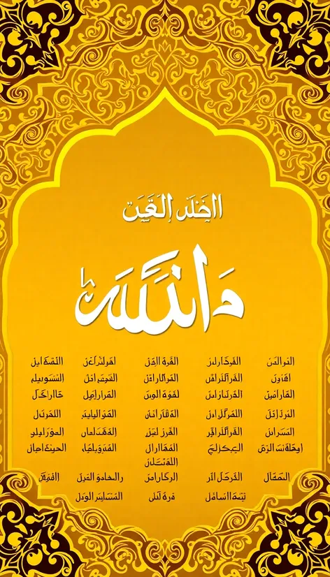 30 names of allah