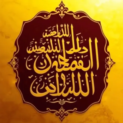 shahada in arabic