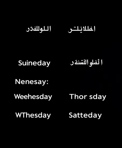 week days in arabic