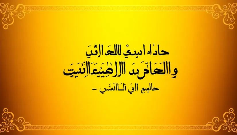 quotes about arabic