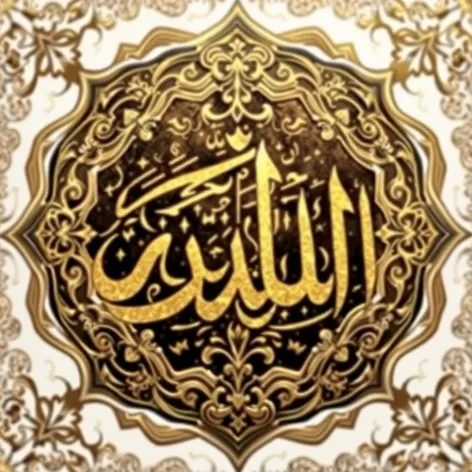 calligraphy muhammad